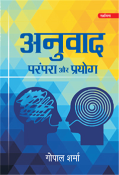 Taxshila Prakashan