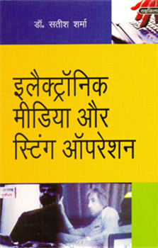 Taxshila Prakashan