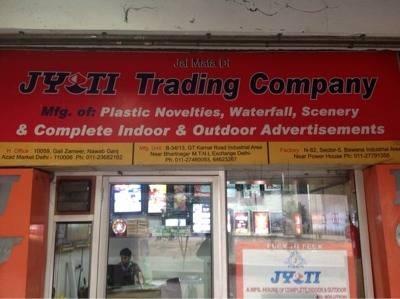 JYOTI TRADING CO