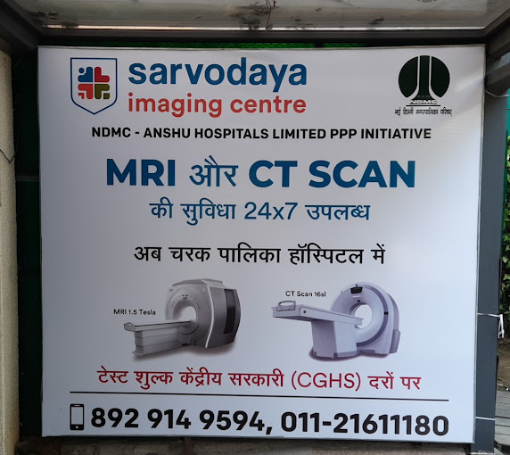 SARVODAYA IMAGING CENTRE